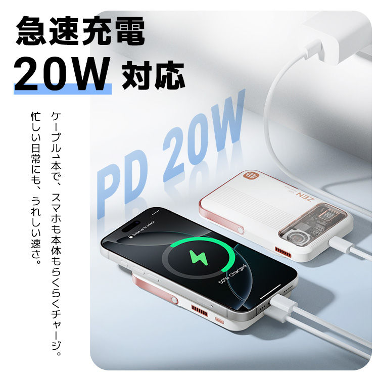 89mansion イジョンソク　モバイルバッテリー　新品 イジョンソク89mansionバッテリー