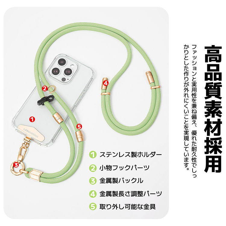 サムネイル： ２way ストラップ ショルダーストラップ