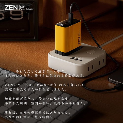 65W GaN急速充電器 | Colorful