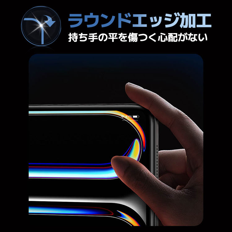 サムネイル： iPad専用ガラスフィルム