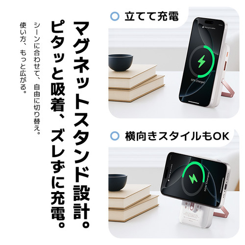 Aぇ! group モバイルバッテリー GOODS | AAA（トリプル・エー）OFFICIAL WEBSITE