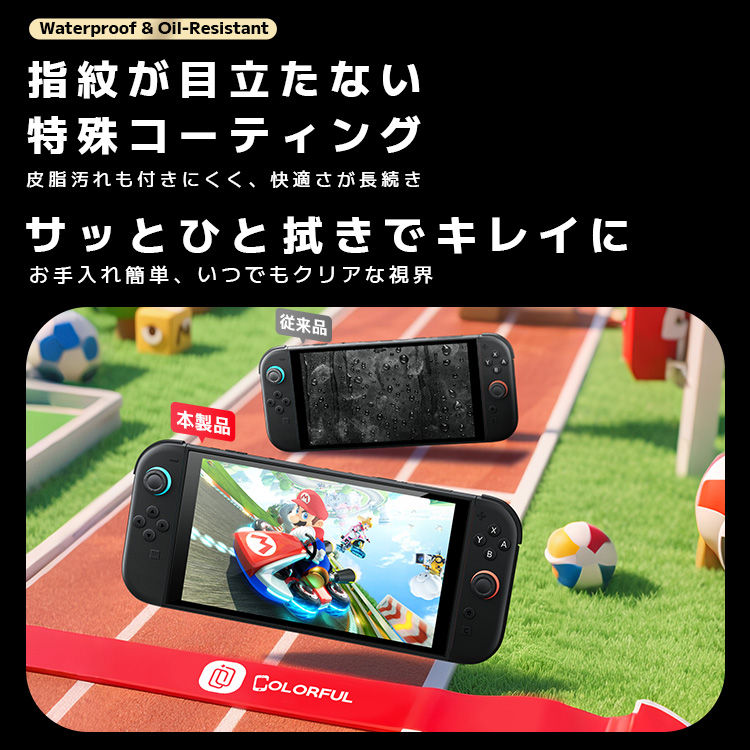 サムネイル： 任天堂 Nintendo Switch 2 液晶保護 ガラスフィルム クリア 光沢仕様