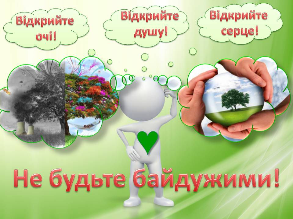 Слайд2