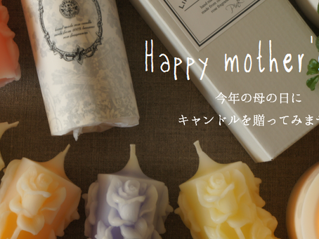 happy mother's day!