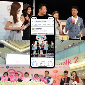 Anit Lau - Work Portfolio - Marketing - RTHK - EVent.png