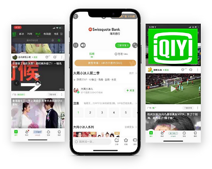 Anit Lau - Work Portfolio - Marketing - Swissquote- iqiyi - vidoe adnative, programatic, r