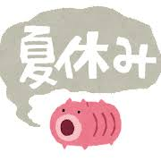 レッスンスタート!