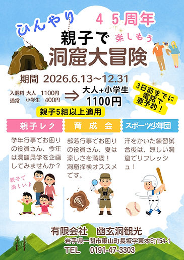 カラフル 水彩 かわいい ふれあいマルシェのチラシ A4チラシ_20260604_162235_0000.jpg