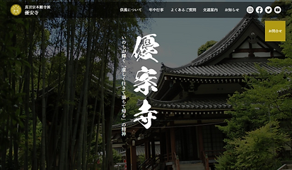 寺院④.png