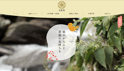寺院③.png