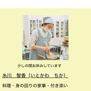 お知らせ