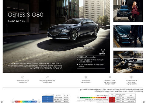 catalog_genesis_A4-10.jpg