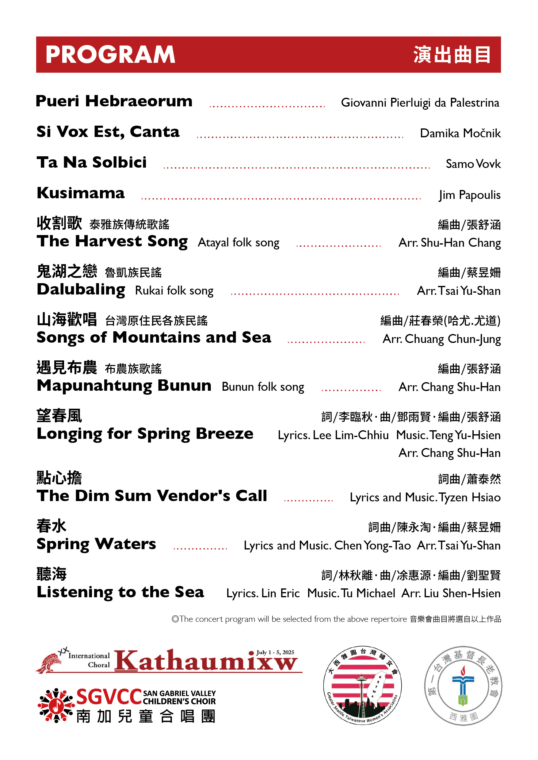 TPYCC U.S. Tour archive page 1