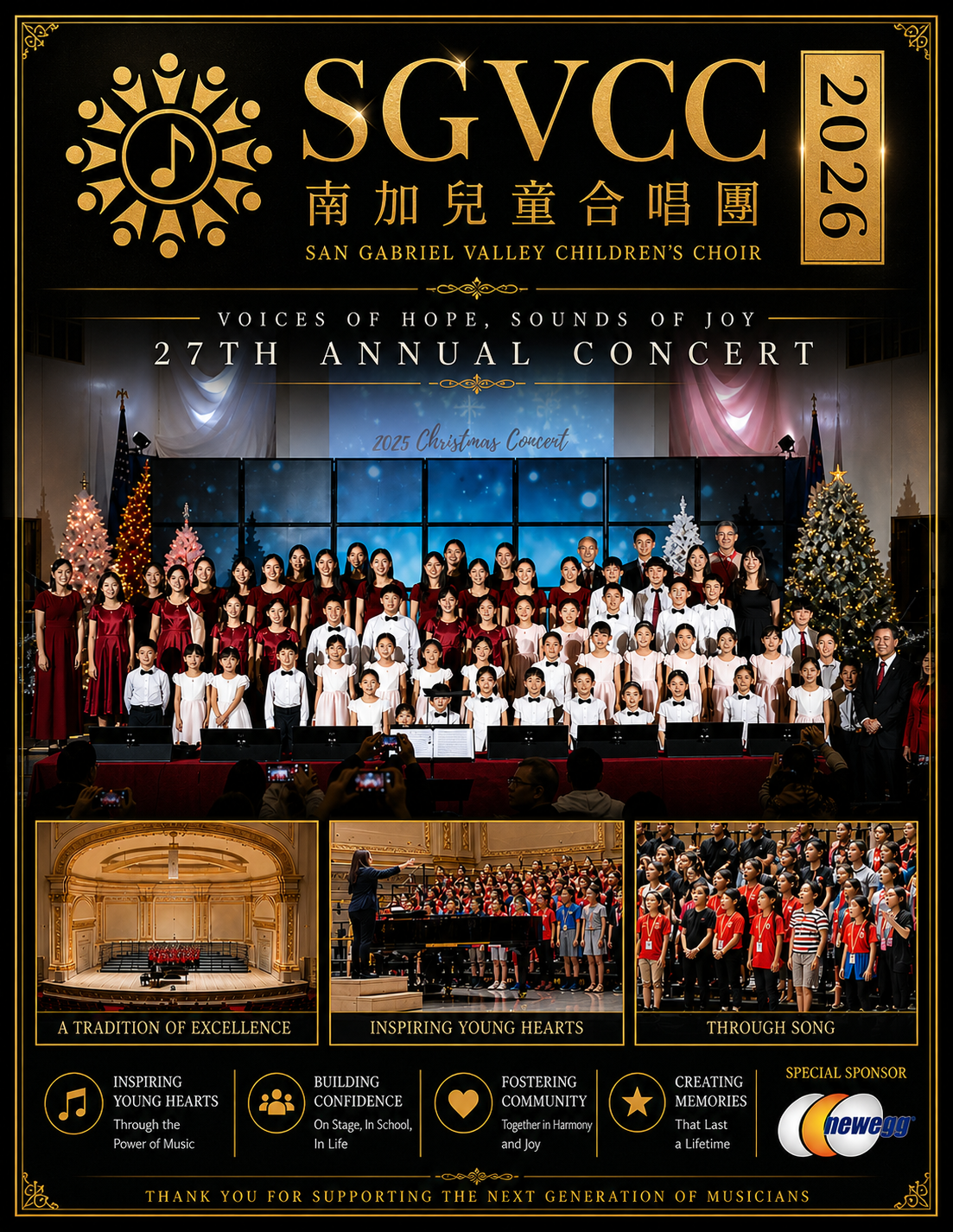 2026 Annual Concert booklet cover