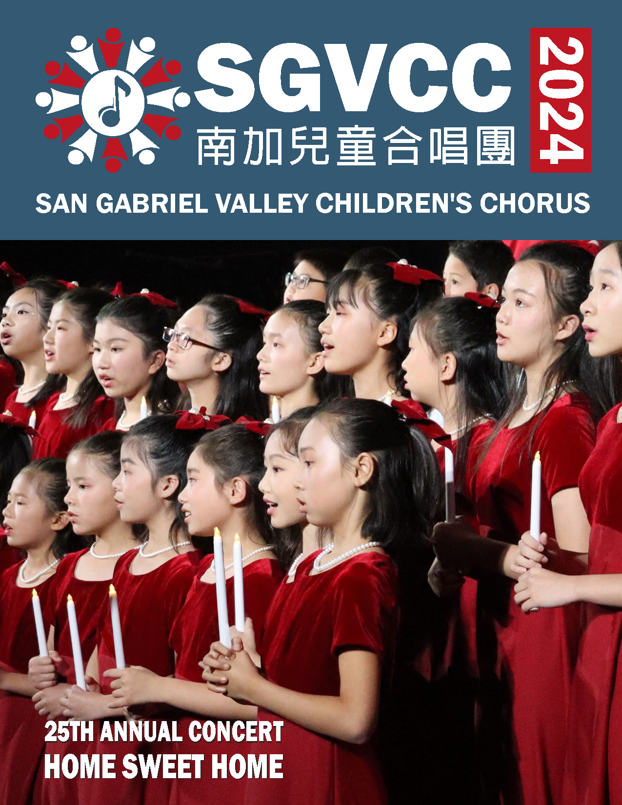 2024 Annual Concert booklet cover