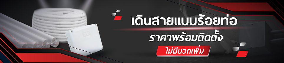 Banner Pro Smart-Final(.aiCreateoutline).jpg