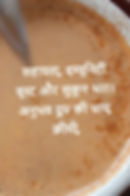 Thumbnail: SHUDDHI BLISS