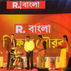 R. Bangla Shikhar Gourob Award