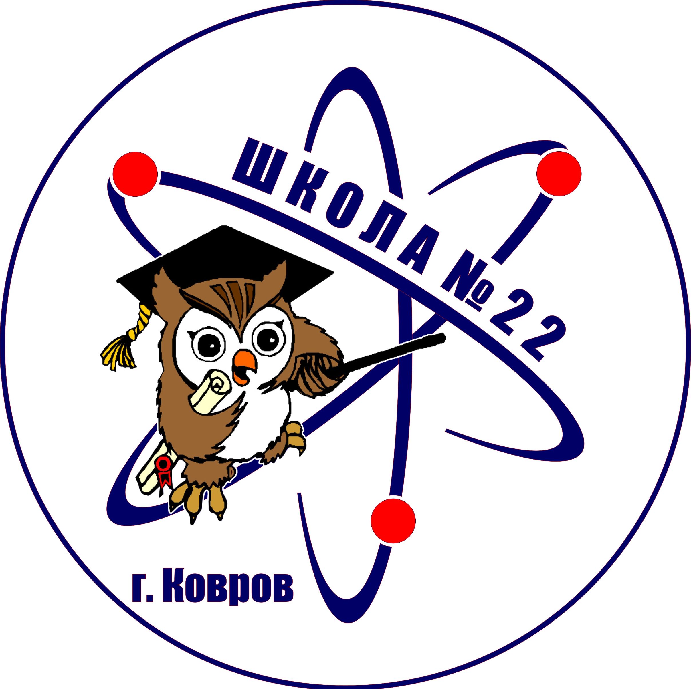 Эмблемы Школы Фото