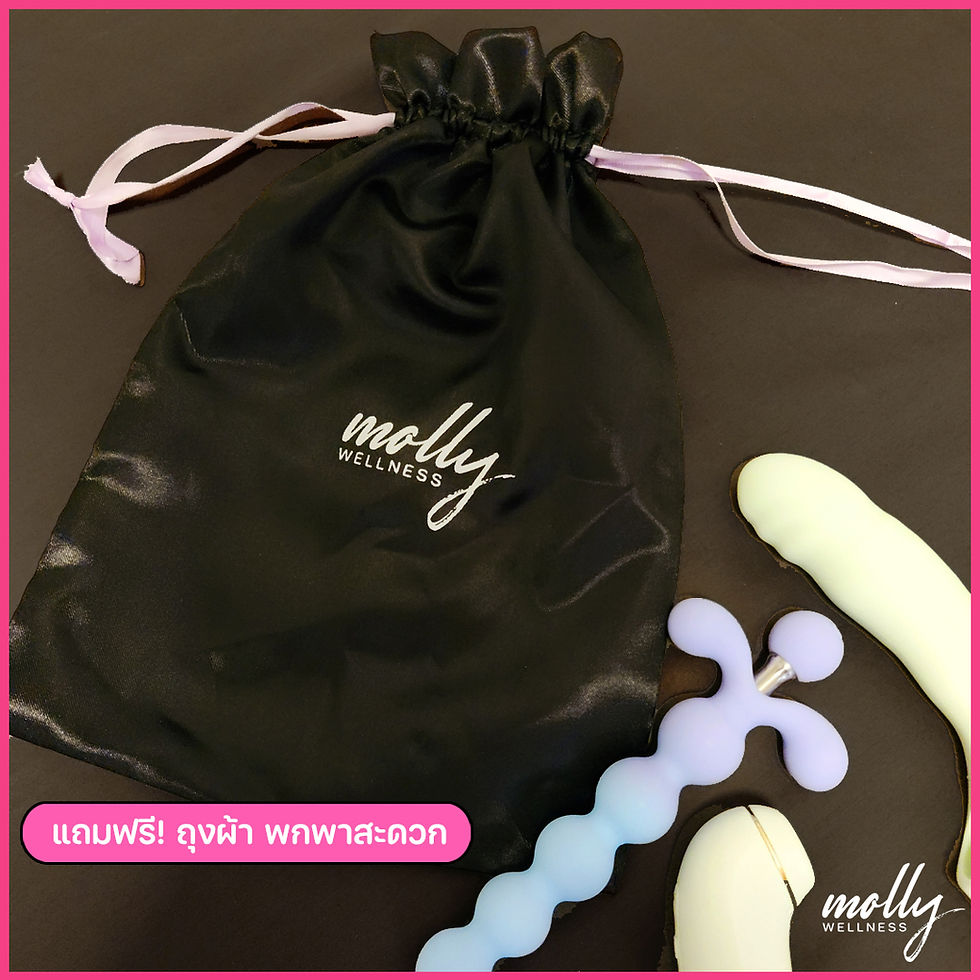 ภาพขนาดย่อ: X Blanket ผ้ารองเตียงกันน้ำ กันเปื้อน