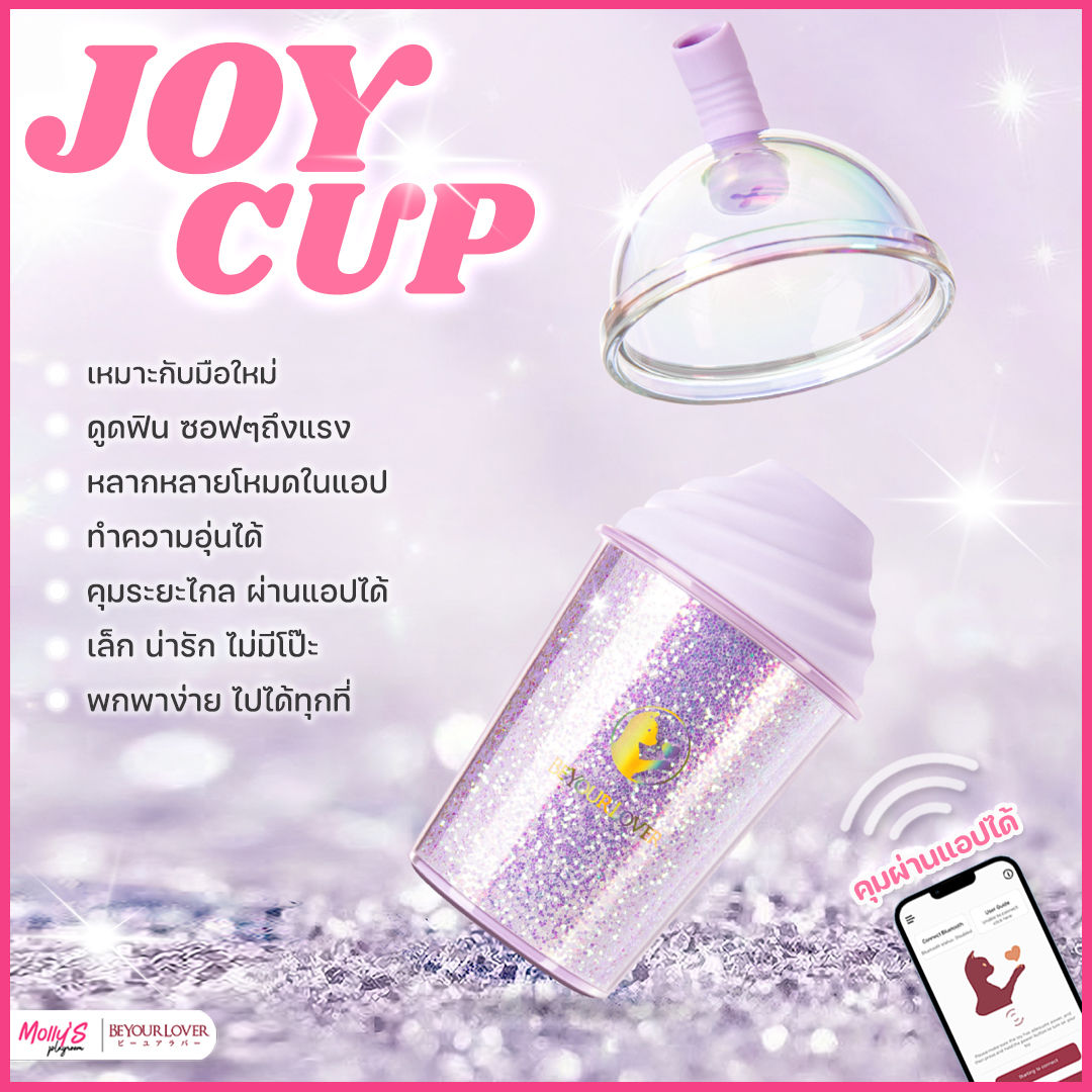 Joy Cup