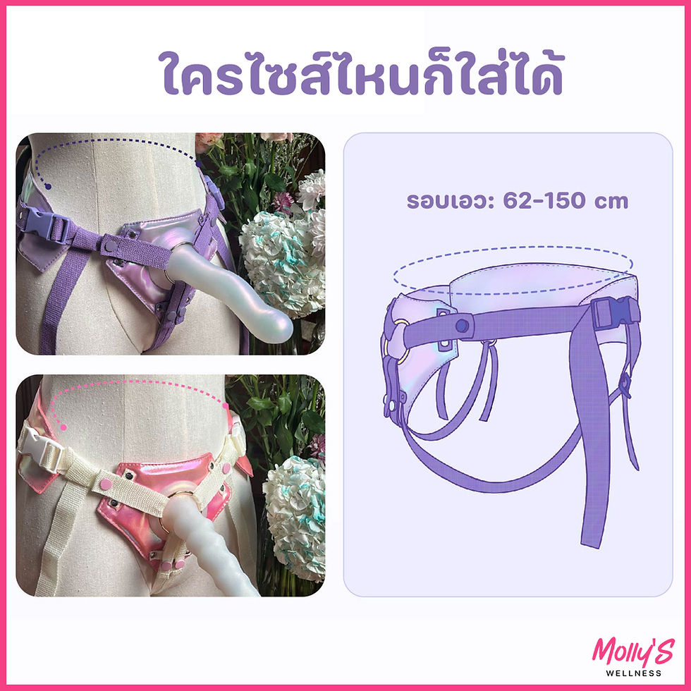 Thumbnail: เซต strap-on ม่วง+น้องดีดี้ (มือโปร)