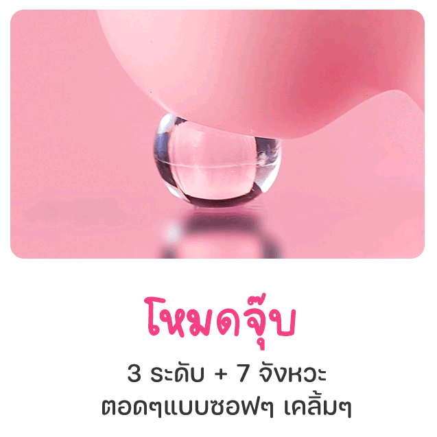 Thumbnail: น้อง 2 ใจ
