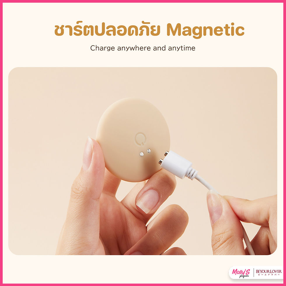 ภาพขนาดย่อ: น้อง Milky