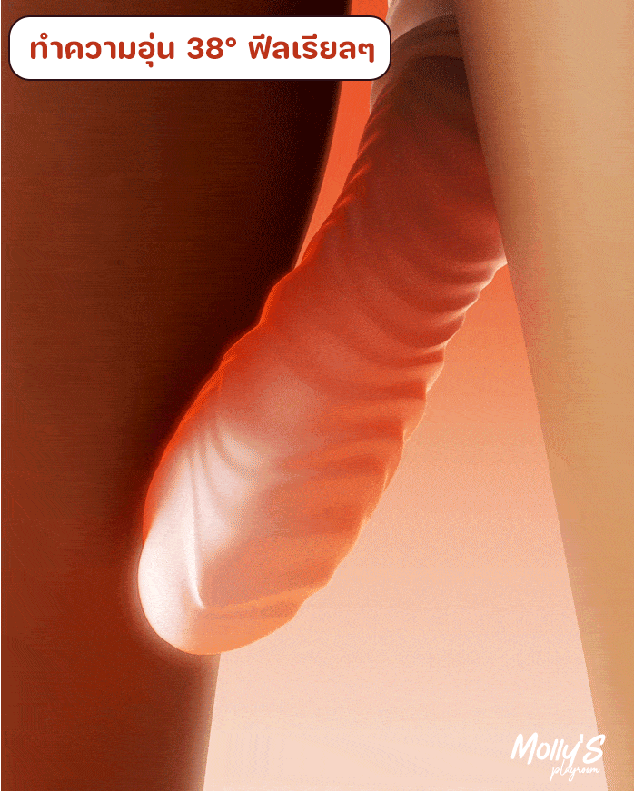 Hình thu nhỏ: นังดีดี้ นังตัวดี!