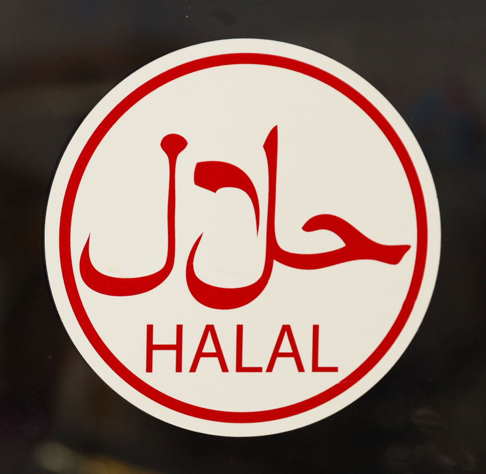 Red "HALAL" text in English and Arabic inside a red circle on a white background, set against a dark backdrop.