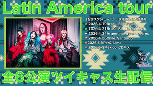 【ツイキャスプレミア生配信決定!!】南米ツアーONE-MAN6公演を全て生配信!!