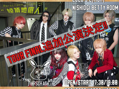 【"絶頂地底人"追加公演決定!!】2026.3.2 Rorschach.inc×ACME"絶頂地底人"TOUR FINAL