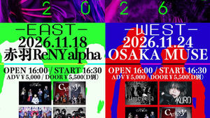 【11月LIVE追加!!!!】 2026.11.18 Sick² presents『Sick² BOX 2026-EAST-』