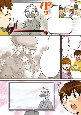 進研ゼミ小学講座（ベネッセコーポレーション）DM漫画