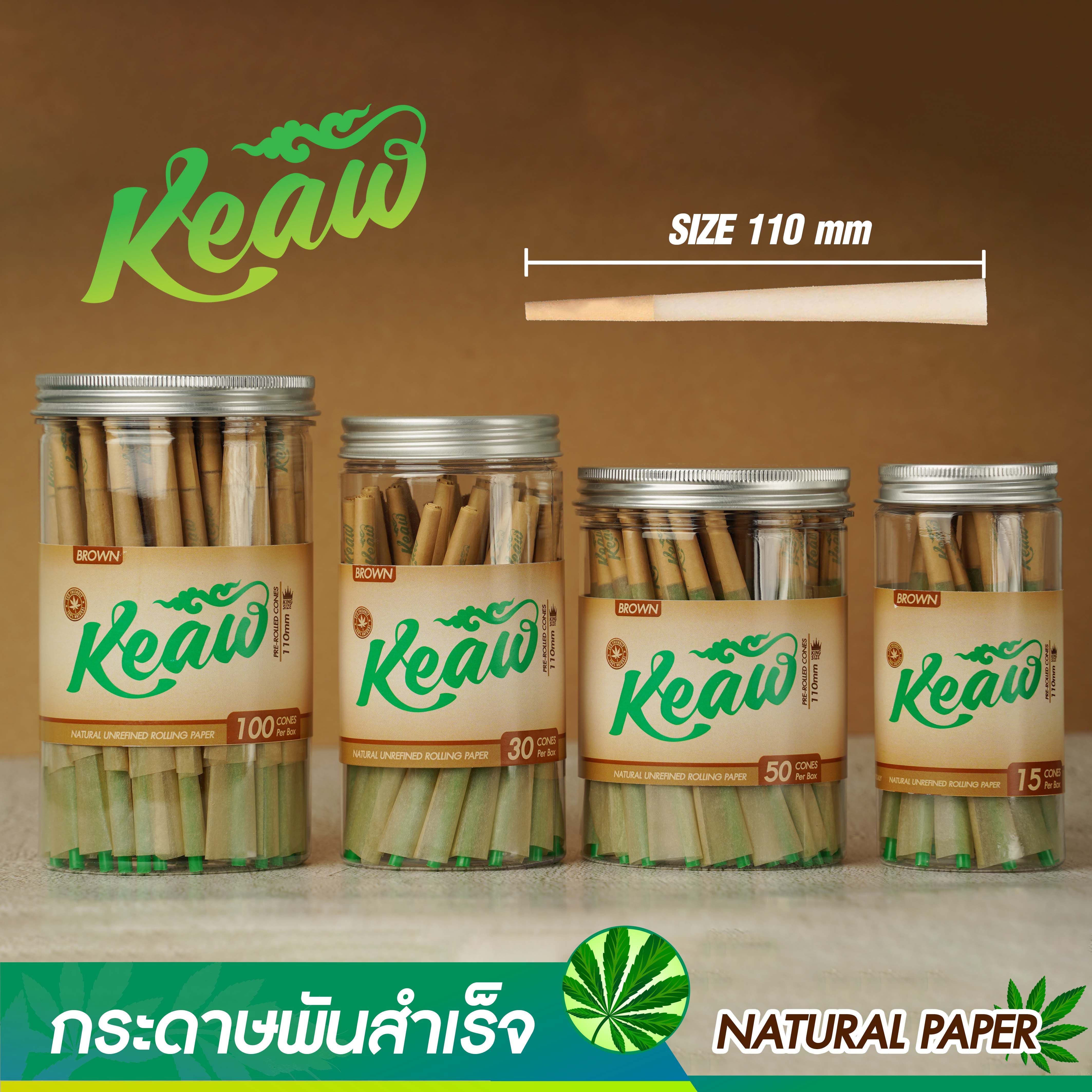โรลสำเร็จ KEAW
