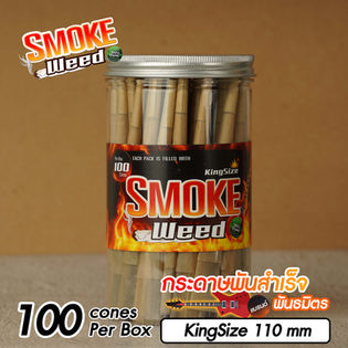 Smoke Weed