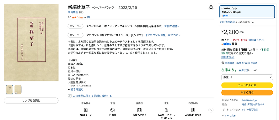 スクリーンショット 2026-01-04 9.03.41.png