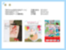 おひるねアート協会企画書2018ver180410代理店様用_ページ_07.jp
