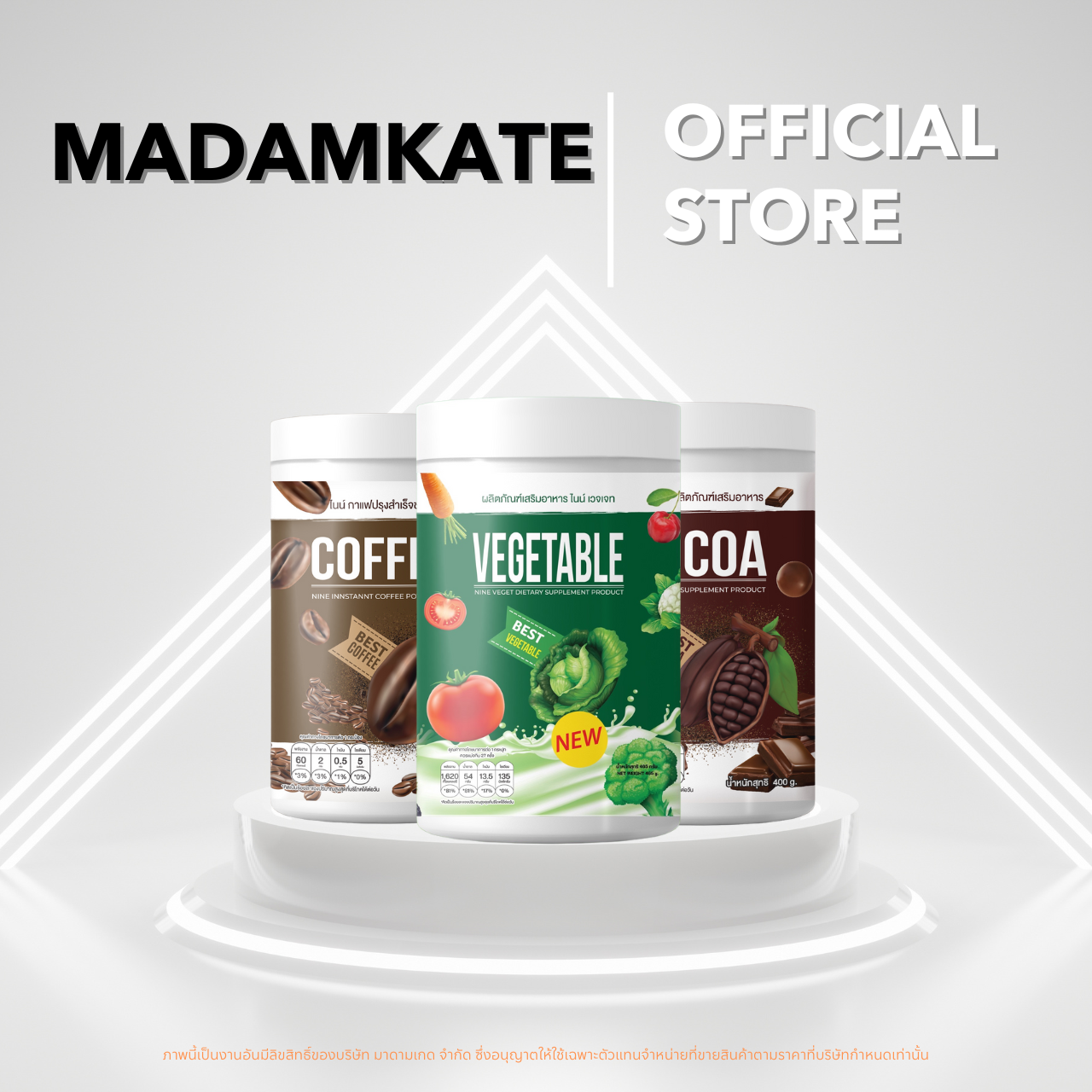 ✅ ส่งฟรี ✅โกโก้ถัง กาแฟถัง ไนน์ ถัง โกโก้ไนน์ Nine Cocoa NINE Coffee โกโก้คุมหิว