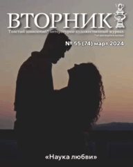 № 5.gif