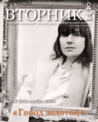 № 5.gif
