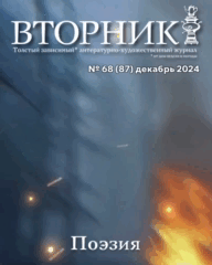 № 5.gif