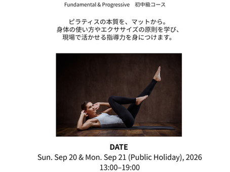 【2026年秋開講】マットピラティスインストラクター養成コース|大阪・北浜 Pilates Bodywork Japan