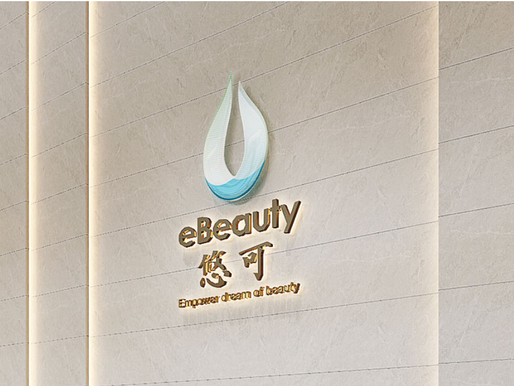 UCO Acquire Agency Operators of ELIXIR, Curel to Reach 15% of Market Share