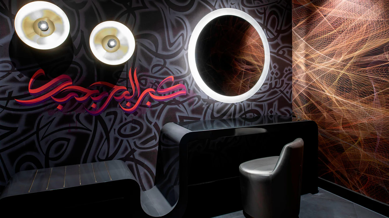 COOL CORNER SUITE