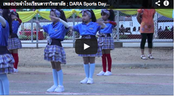 SPORT DAY VIDEO