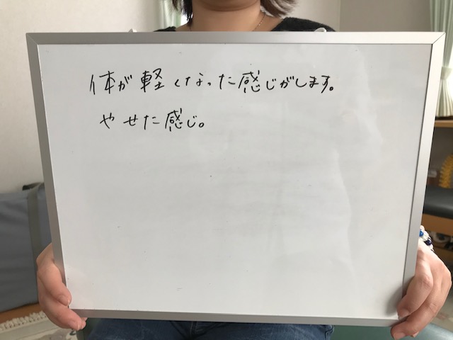滝川市 整体 骨のゆがみ 健康ちゃん整体 お客さまの声 滝川市 整体 骨のゆがみ 健康ちゃん整体 お客さまの声