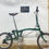 Thumbnail: Brompton C Line Utility - Racing Green