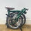 Thumbnail: Brompton C Line Utility - Racing Green