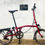 Thumbnail: Brompton C Line Explore - Luggage Rack - House Red